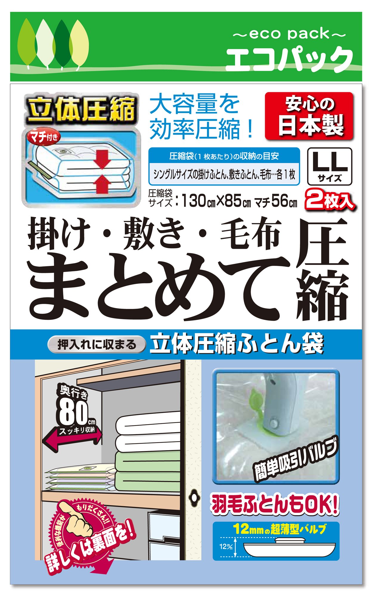 ・サイズ:LLサイズ ・入数:2枚入り ・対応機器:掃除機(紙パック式・サイクロン式) ・吸引条件:吸込み仕事率300ワット以上、10秒以上吸引 ・原産国:日本