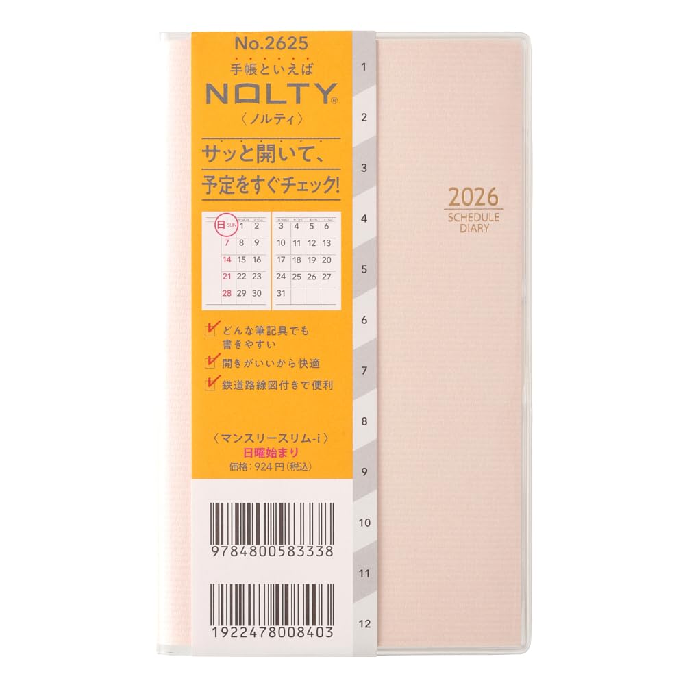 Other - 手帳 2026年 マンスリー スリム 11月始まり スケジュール帳 薄型 ペールピンク シンプル ビジネス