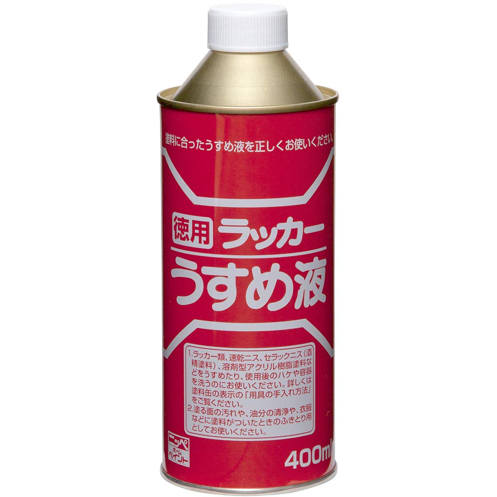 うすめ液 400ml 油性 ラッカー塗料用 希釈剤 溶剤 日本製