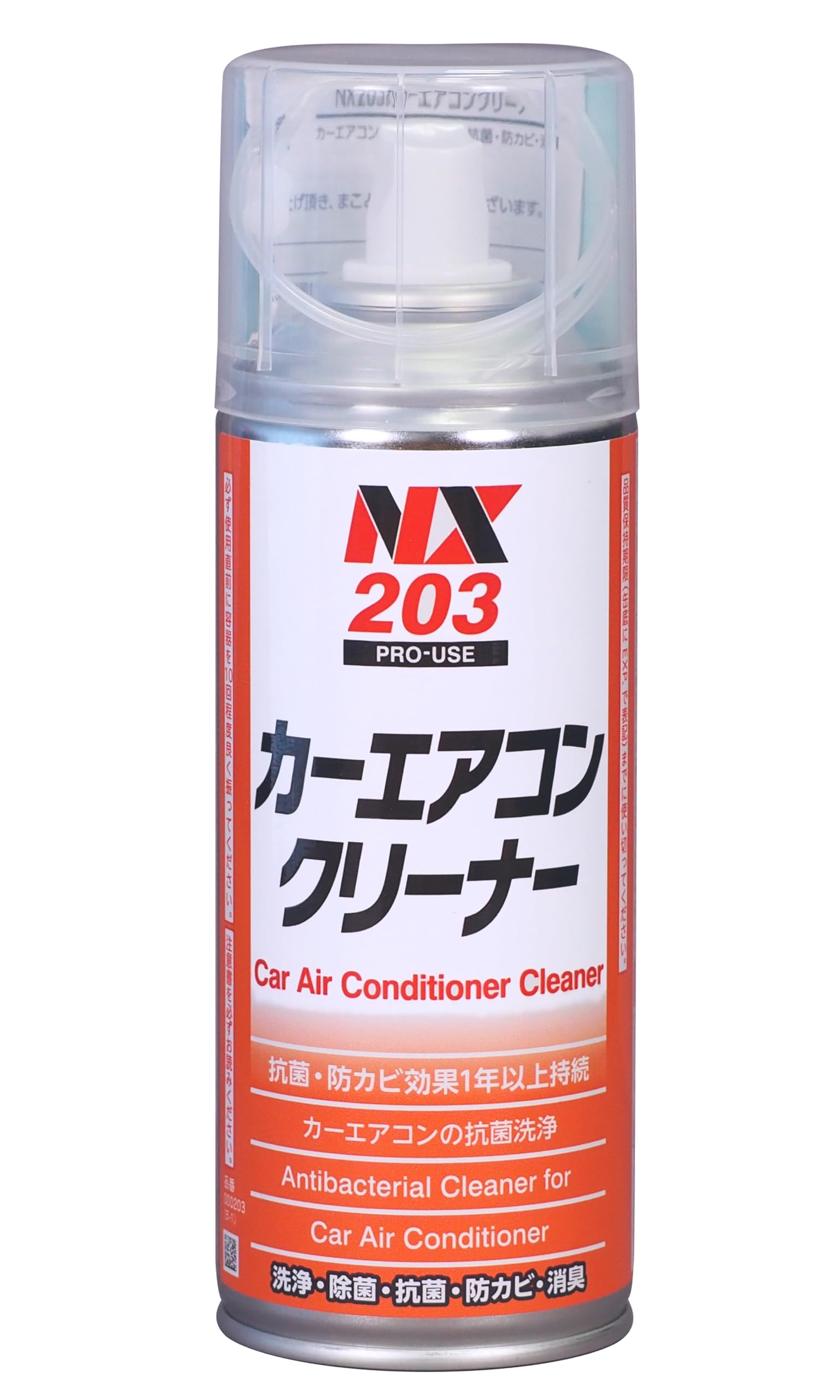 カーエアコンクリーナー 洗浄剤 ミストタイプ 50g 1本 車用 内部洗浄剤