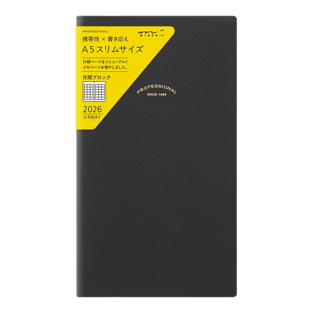 手帳 2026年 A5スリム マンスリー 2025年12月始まり ブラック ビジネス スケジュール帳 ダイアリー シンプル 薄型 月間予定表