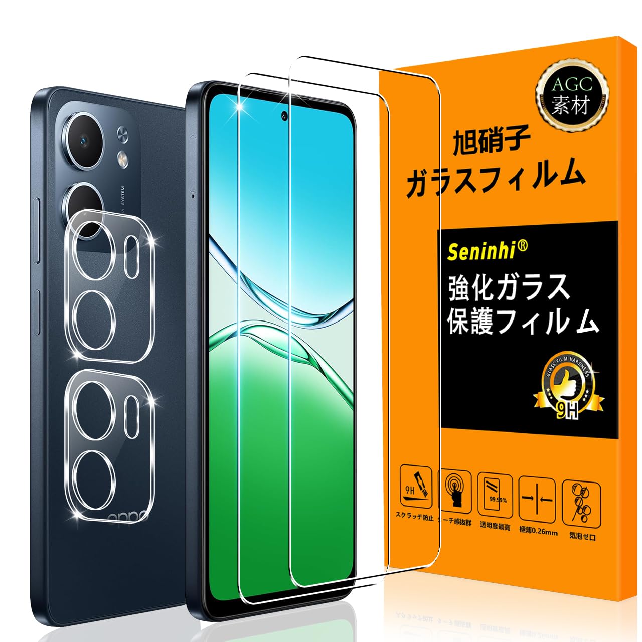 スマートフォン用保護フィルム 2枚セット カメラレンズ用フィルム 2枚付 強化ガラス 液晶保護 画面保護 指紋認証対応 高透過率 硬度9H 飛散防止 撥油性 防指紋 気泡ゼロ 貼り付け簡単 5G対応