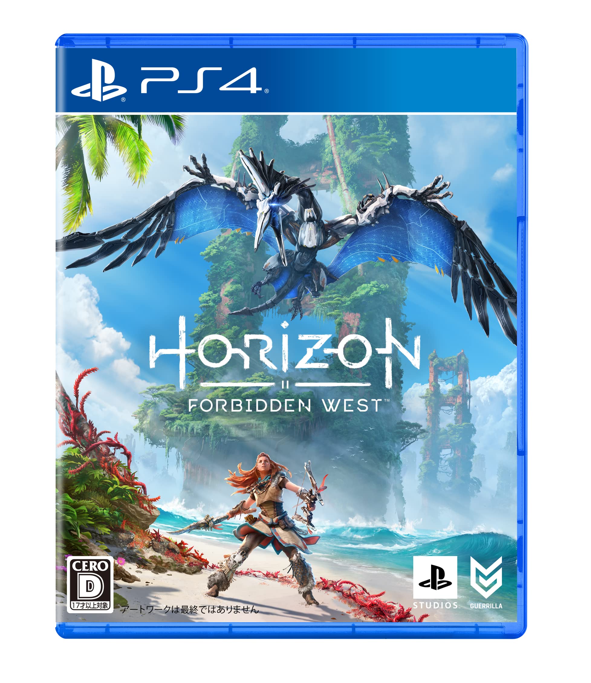 Software Games: Other - ゲームソフト PS4 プレイステーション4用ソフト アクションアドベンチャー オープンワールド 冒険 探索 攻略 1人用 ソフトウェア