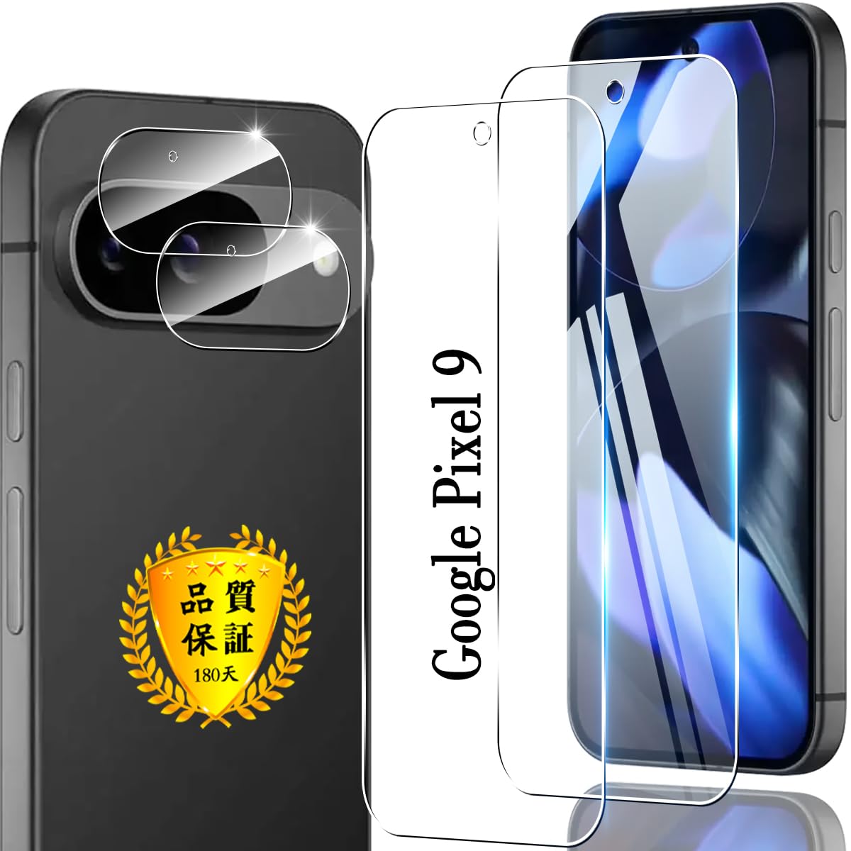 スマホ保護フィルム 強化ガラス 2枚 カメラレンズ用フィルム 2枚セット 全面保護 9...