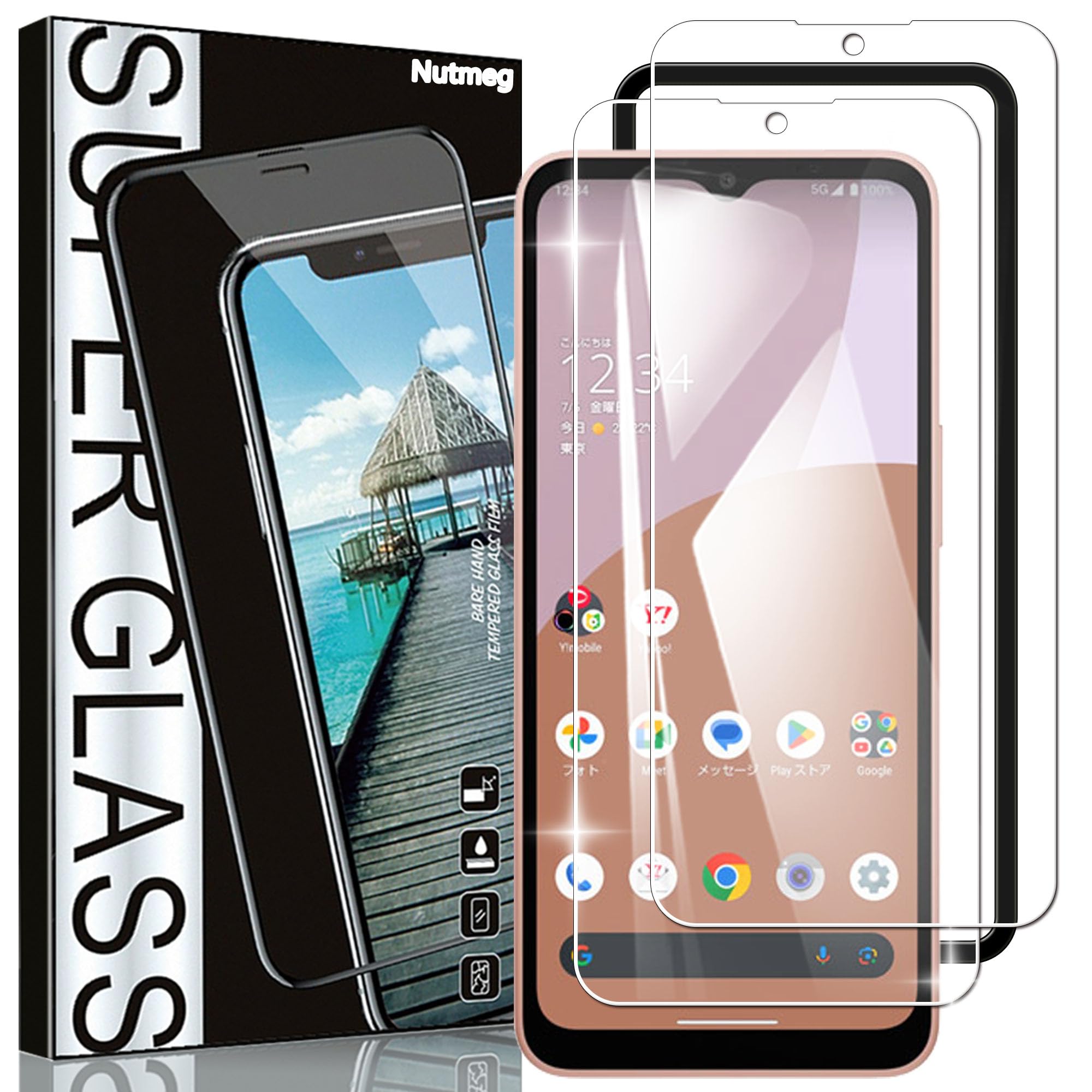 スマートフォン画面保護フィルム 2枚セット 強化ガラス 9H 高透過率 高光沢 気泡防止 撥油 耐衝撃 飛散防止 指紋防止 ガイド枠付き