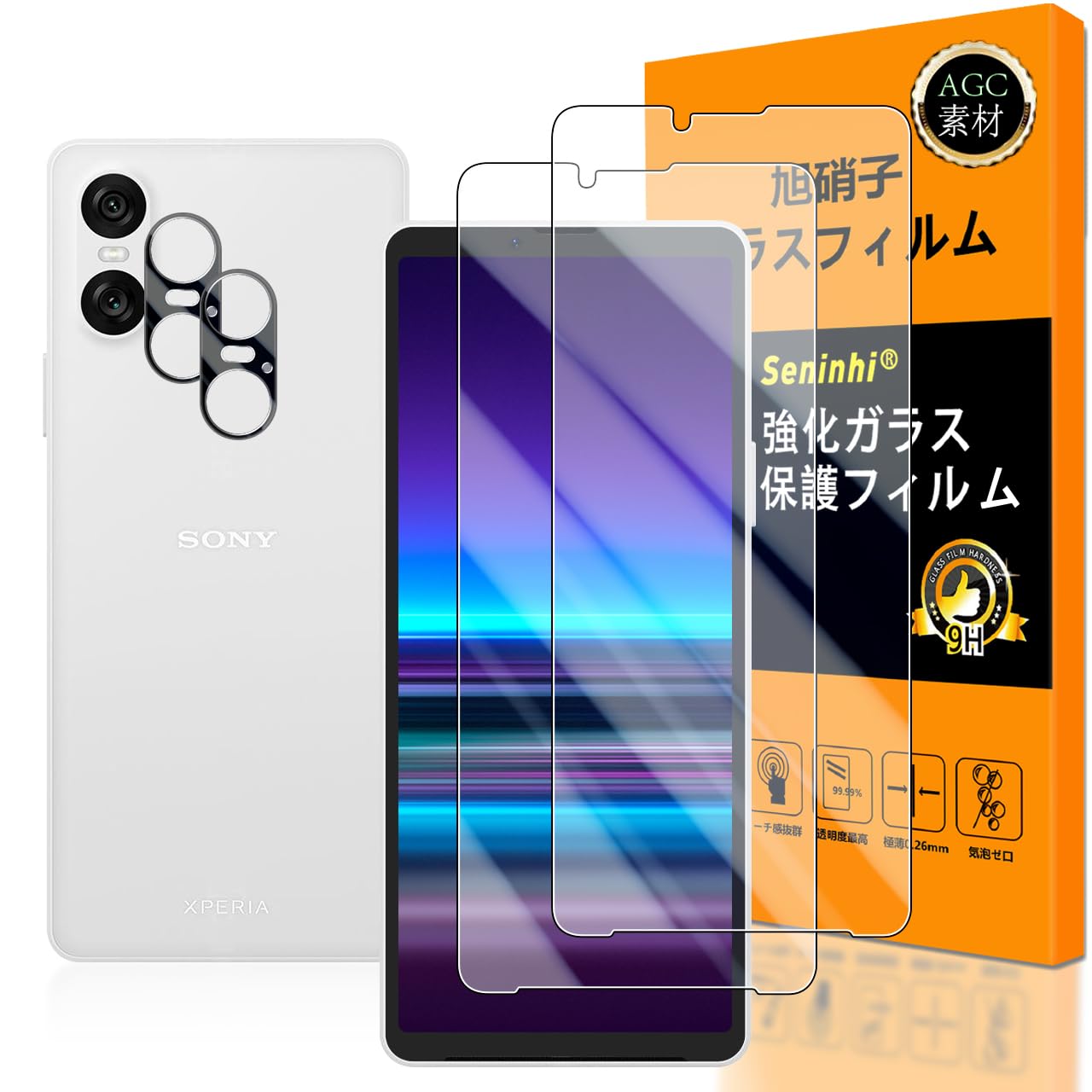 スマートフォン用保護フィルム 2枚セット カメラレンズ用フィルム 2枚付 強化ガラス 液晶保護 画面保護 指紋認証対応 高光沢 硬度9H 飛散防止 撥油 超薄型 気泡ゼロ ラウンドエッジ加工