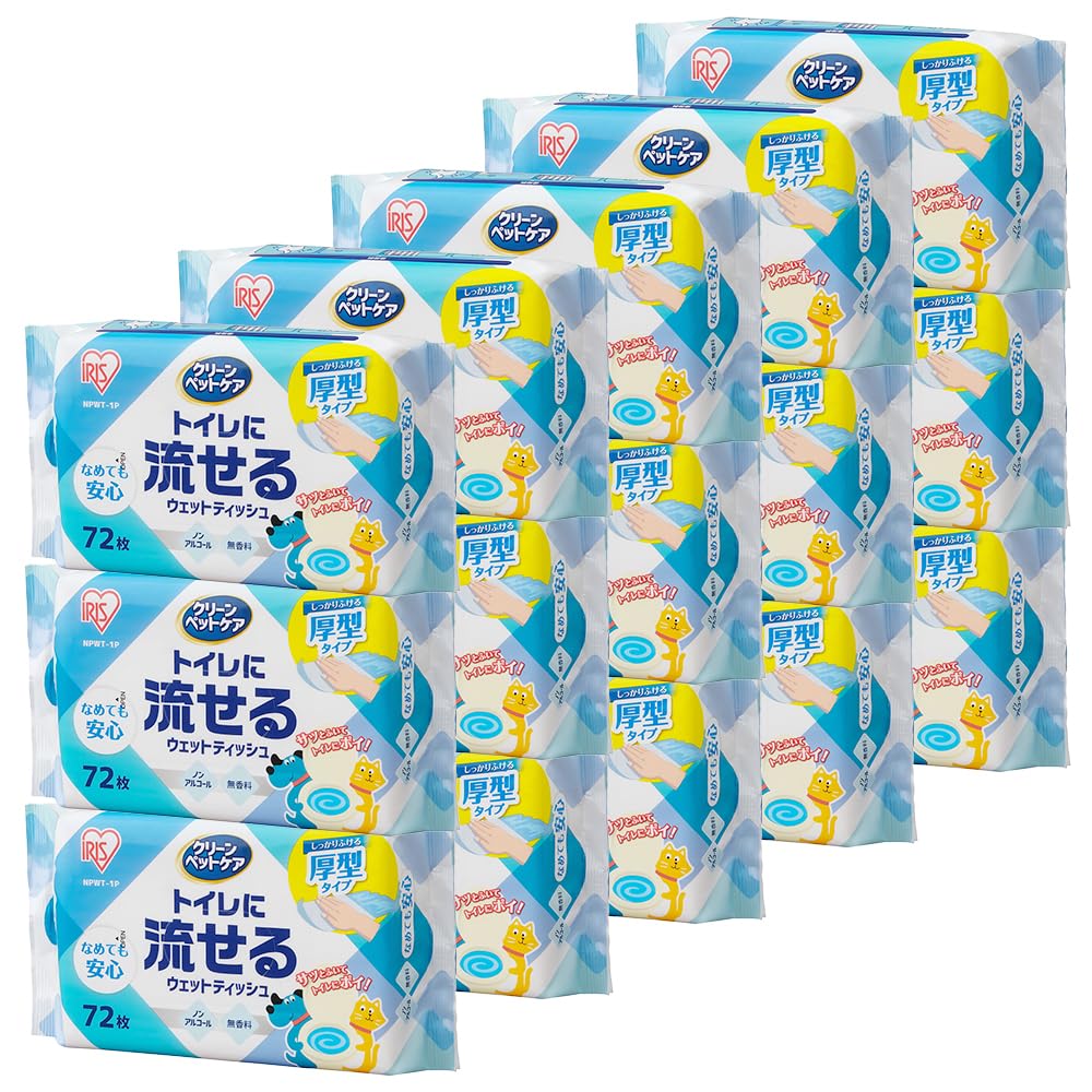 ペット用 ウェットティッシュ 1080枚入 トイレに流せる 厚手 ノンアルコール 除菌 おしりふき 介護 掃除用 72枚×15個 ペット用品