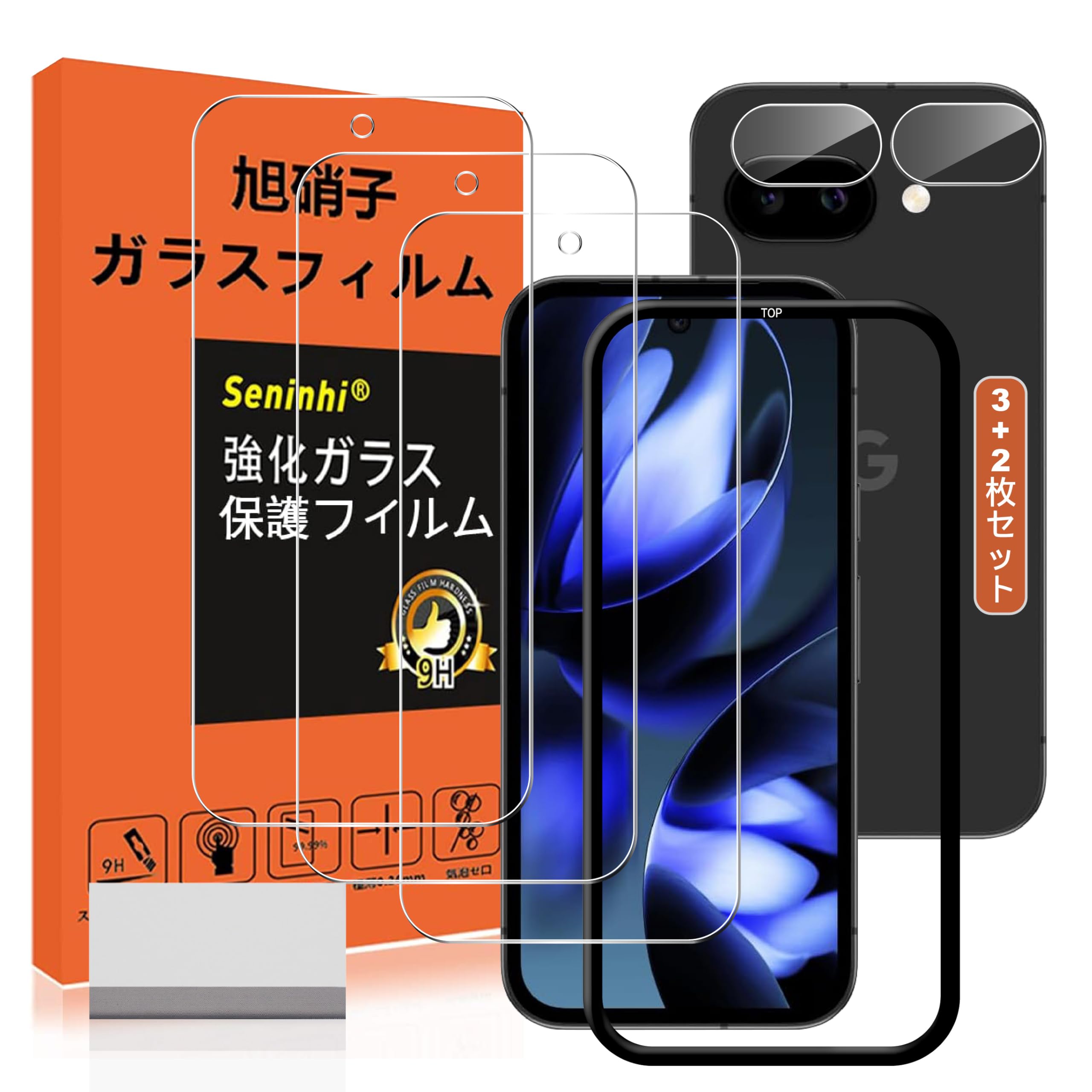 スマートフォン保護フィルム 液晶保護 ガラスフィルム レンズ保護 3枚＋2枚セット ガイド枠付き 強化ガラス 飛散防止 高感度 衝撃吸収 指紋防止 ラウンドエッジ加工 気泡ゼロ