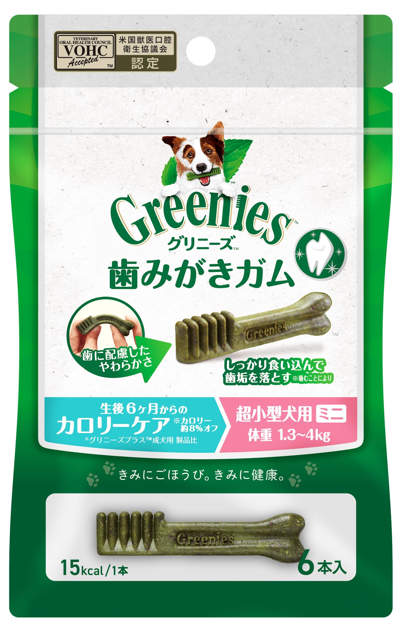 犬用 歯磨きガム 超小型犬用 1.3-4kg 成犬用 カロリーケア 6本入り 歯みがき デンタルケア ドッグフード おやつ ペット用品