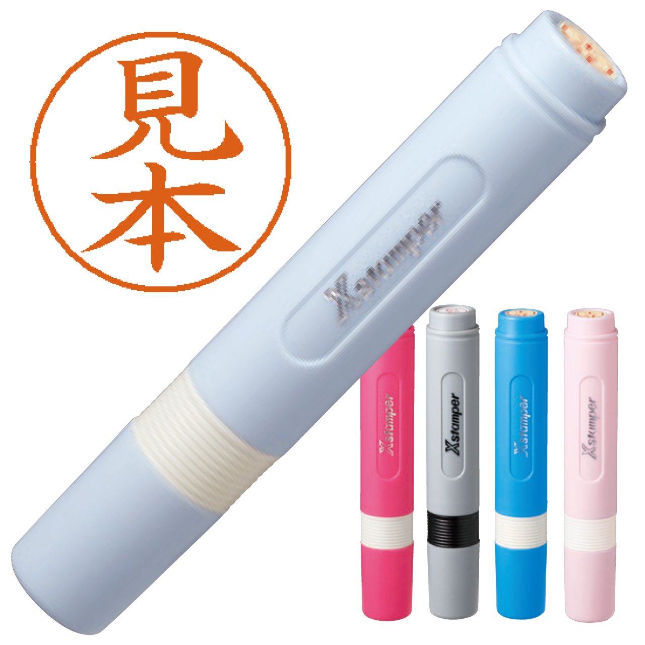 Rakuten - 訂正印 6mm ネーム印 ハンコ 判子 シャチハタ 別注品 ペールブルー 浸透印 名前 スタンプ ネーム6 事務用品 文房具