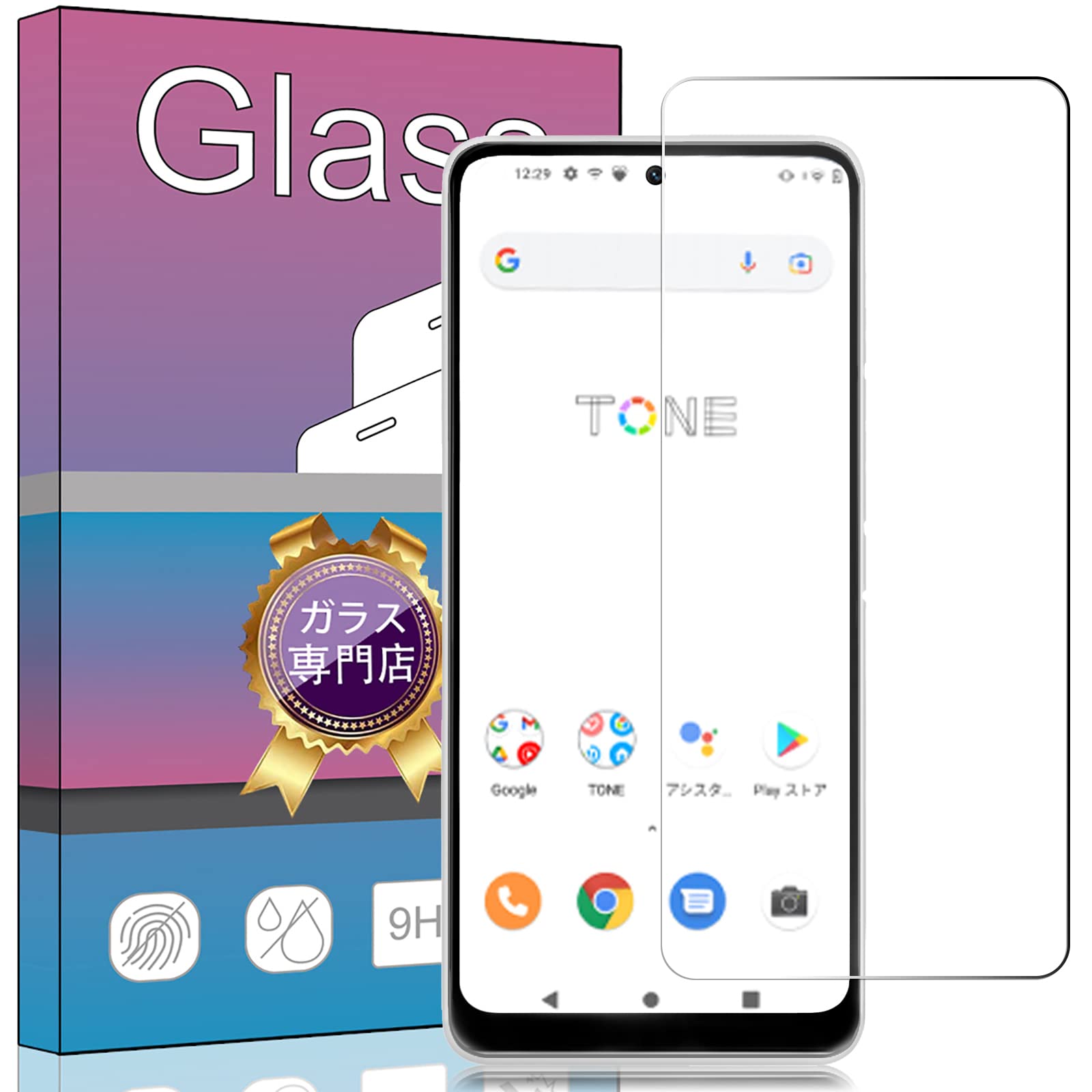 ・対応機種:Tone e22 ・厚さ:0.33mm ・表面硬度:9H ・透過率:約99% ・エッジ仕様:2.5D ラウンドエッジ ・加工:飛散防止加工、指紋防止加工、耐オイルコーティング、撥油コーティング、自己吸着機能