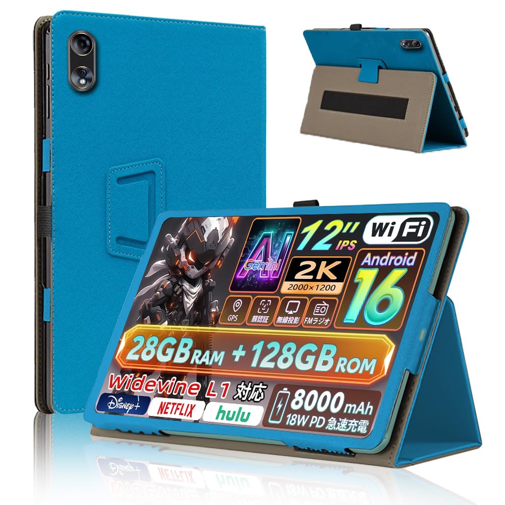 ・対応機種:Rebecco K90、Naktoce K90、Teclast T60 Plus、ODEA A12 2025 ・サイズ:12インチ ・素材:PU素材、マイクロファイバー ・機能:360°全面保護、二つ折りスタンド機能、多視角調整、磁気吸着、防汚、防水、耐衝撃、ペンホルダー付き