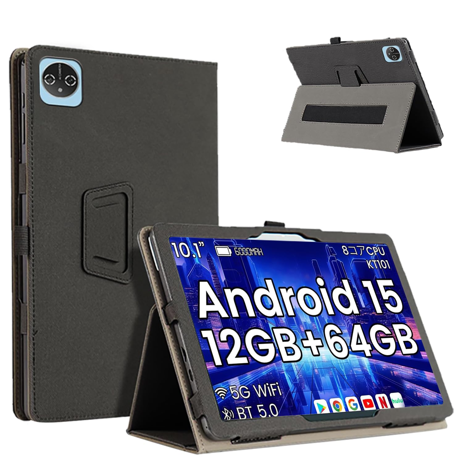 Tablet - 10.1インチ タブレットケース 10.1型 カバー スタンド機能 ペンホルダー付 360度回転 ハンドストラップ付 二つ折り 耐衝撃 傷防止 ブラック