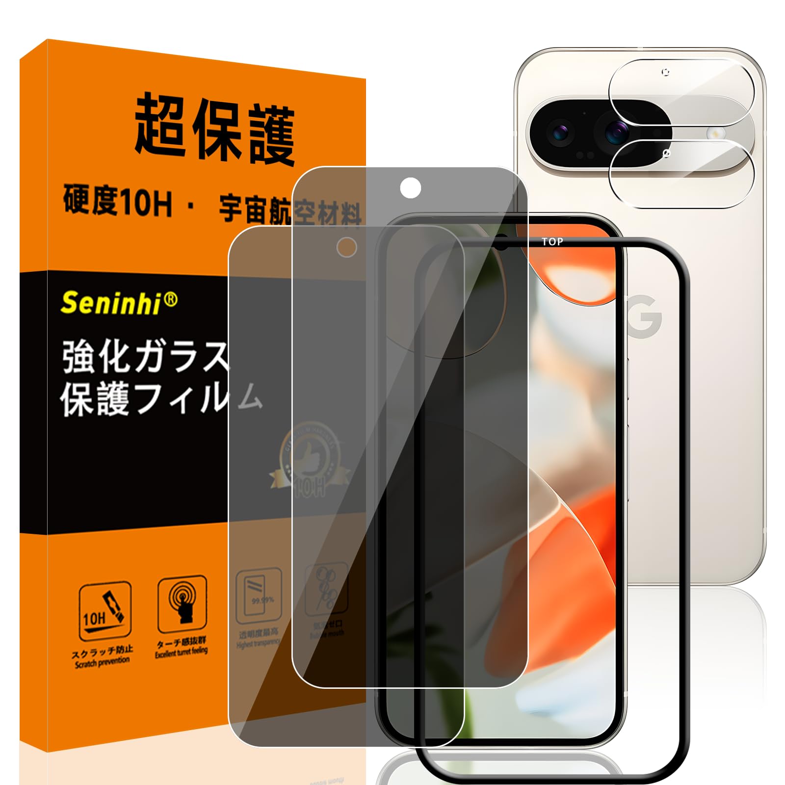 Protectors - 覗き見防止 強化ガラスフィルム レンズ保護フィルム セット 2+2枚組 指紋防止 気泡ゼロ 飛散防止 高感度 衝撃吸収 ラウンドエッジ加工 ガイド枠付き 旭硝子素材 保護シート