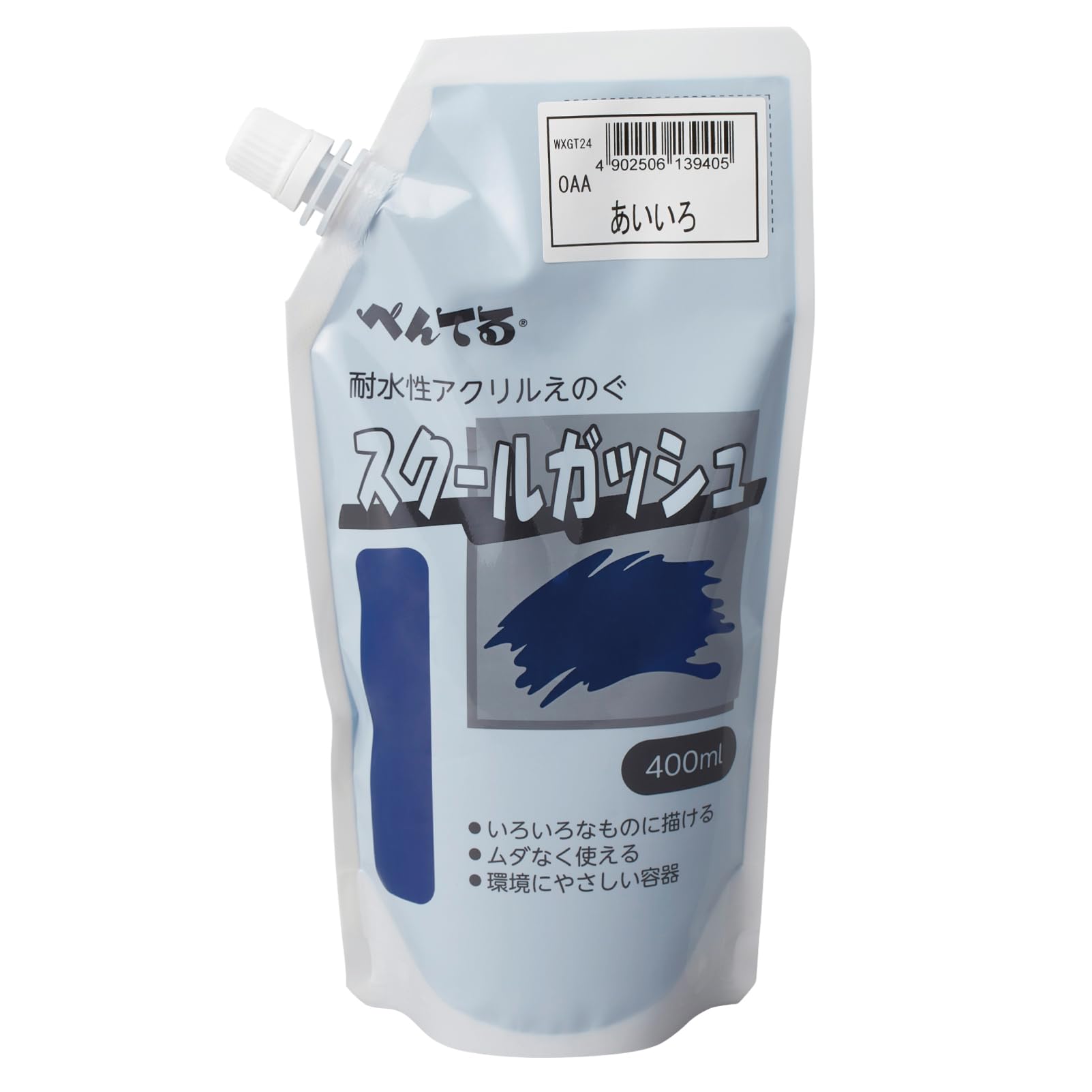 ・サイズ:幅90mm×奥行65mm×長さ230mm ・重量:600g ・容器:パウチ容器 ・容量:400ml