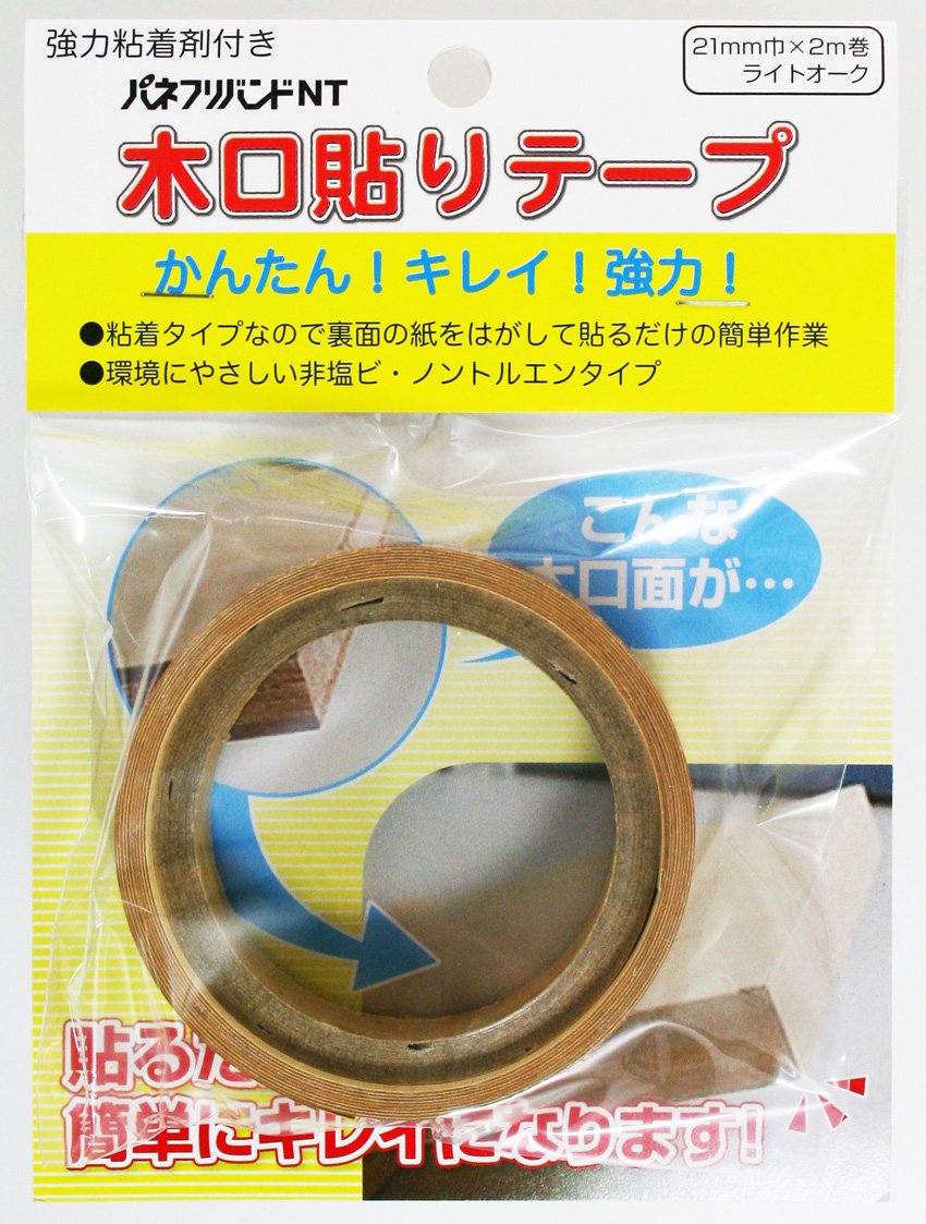 ・色:ライトオーク ・サイズ:幅21mm×長さ2m ・素材:基材/ABS樹脂、粘着剤/アクリル系、はくり紙/紙