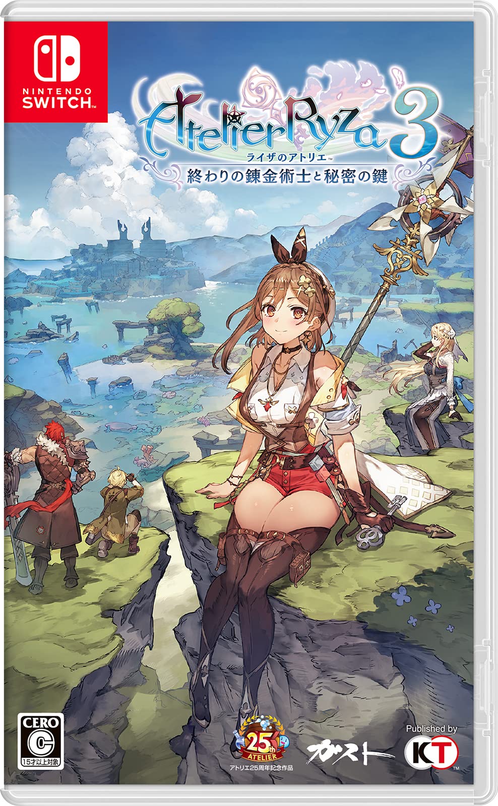 ゲームソフト 錬金術 RPG シミュレーション 冒険 アドベンチャー 早期購入特典 コスチュームセット シリアルコード同梱 パッケージ版