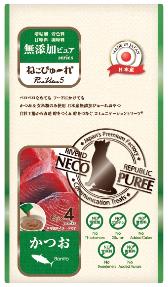 猫用おやつ かつお 玄米粉入り 無添加 20本入 ペースト 国産 キャットフード おや...