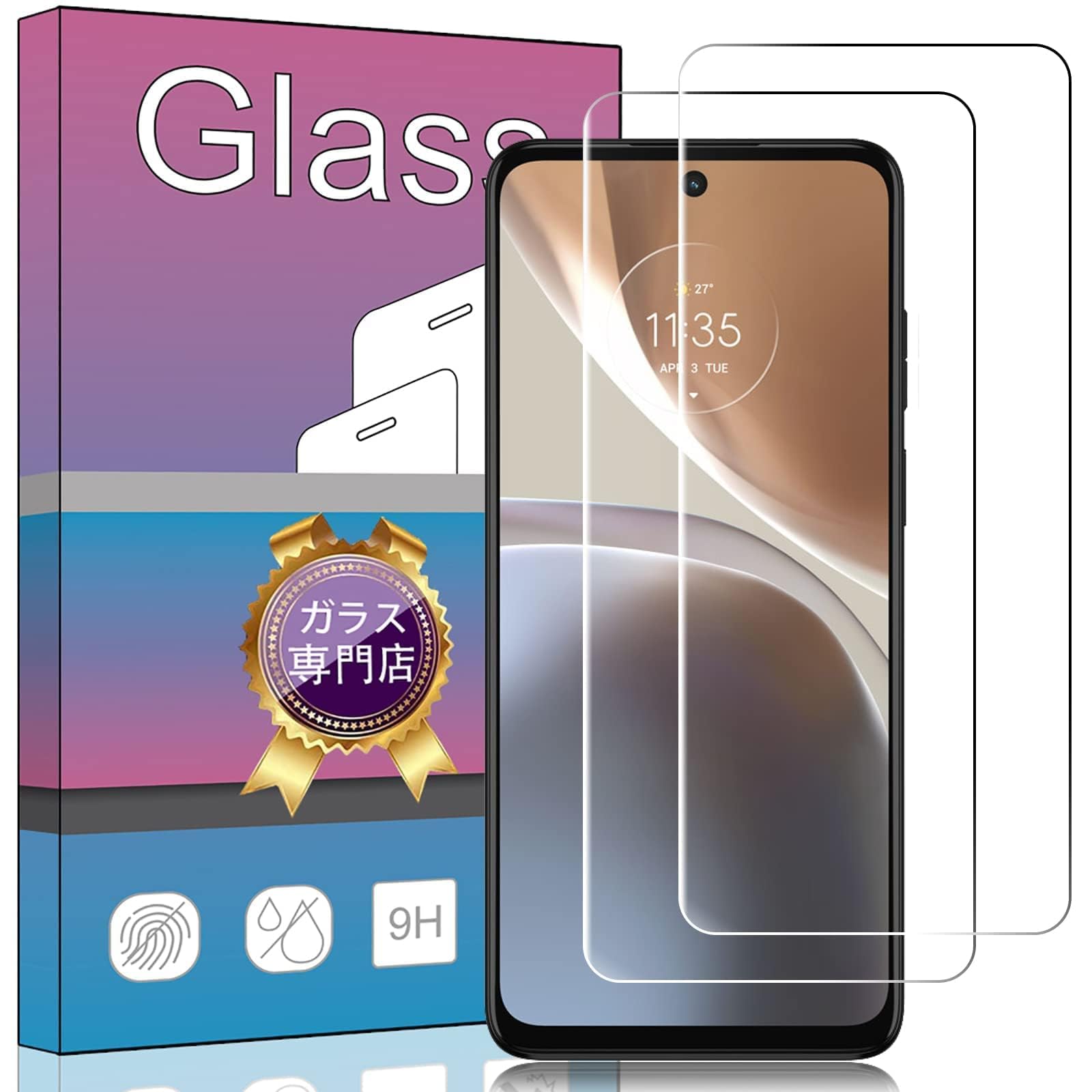 液晶保護フィルム Moto G32 G53j 5G G53y 5G 2枚セット 強化ガラス 高透過率 硬度9H 飛散防止 超薄型 液晶保護シート 簡単貼り付け