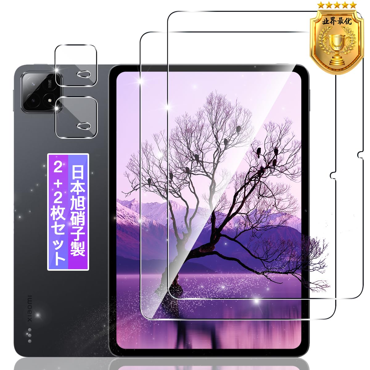・対応機種:Xiaomi Pad 6S Pro 12.4インチ ・素材:日本製旭硝子 ・表面硬度:9H ・機能:飛散防止、高透過率、疎油処理、自動吸着、気泡防止、ラウンドエッジ加工 ・セット内容:ガラスフィルム2枚、レンズフィルム2枚