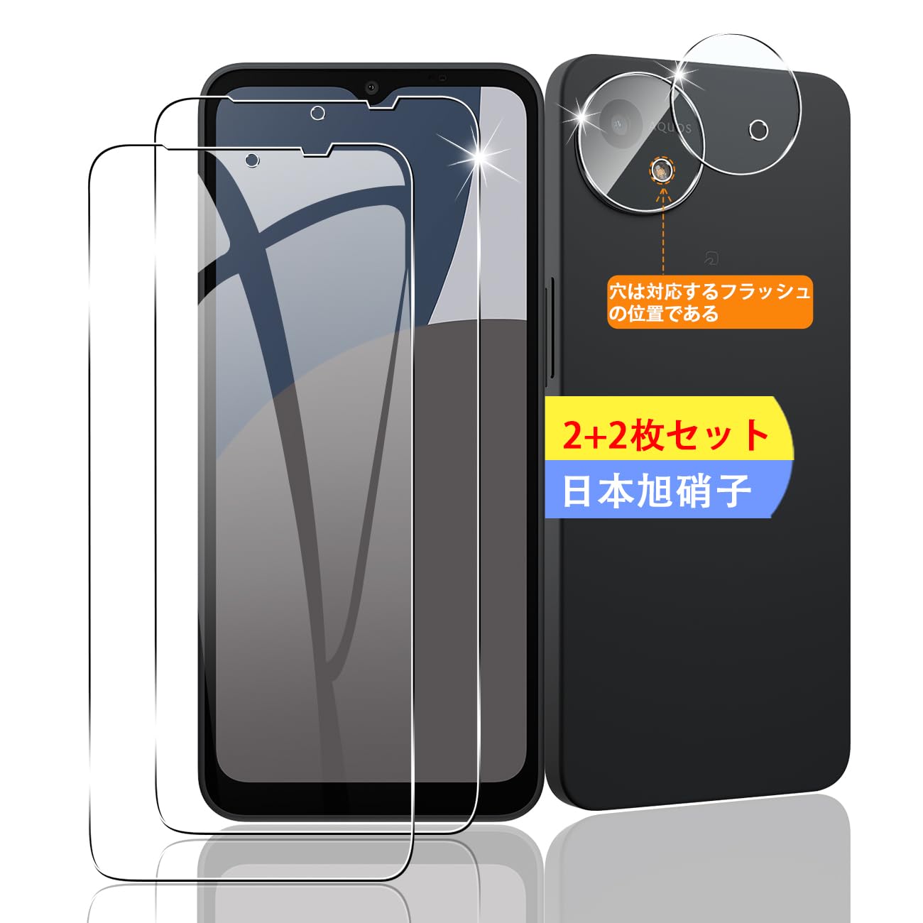 Protectors - スマホ保護フィルム 2枚 レンズ保護フィルム 2枚セット 全面吸着 強化ガラス 高透過率 硬度9H 飛散防止 指紋防止 気泡ゼロ ラウンドエッジ加工