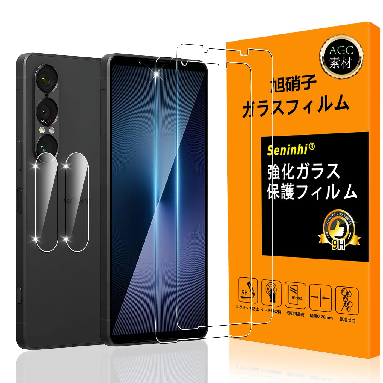 スマートフォン液晶保護フィルム 強化ガラス 2枚 カメラレンズ保護フィルム 2枚 セット 指紋認証対応 高透過率 高光沢 硬度9H 飛散防止 撥油性 3Dタッチ対応 液晶保護 ラウンドエッジ加工 気