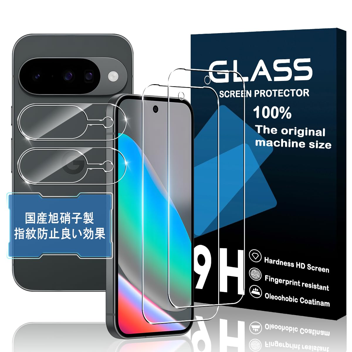 スマホ用保護フィルム 画面保護 カメラレンズ保護セット 強化ガラス 9H硬度 高透過...