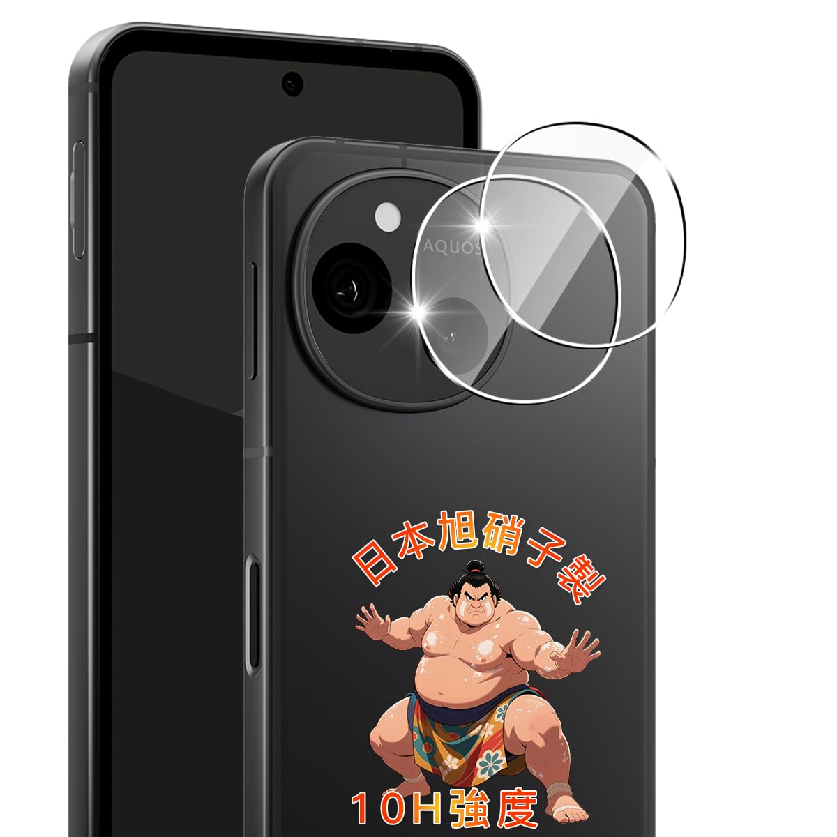 スマホカメラ保護フィルム 2枚セット レンズカバー 強化ガラス 10H 耐衝撃 飛散防止 高透過率 指紋防止 気泡防止 簡単貼り付け ケース干渉なし