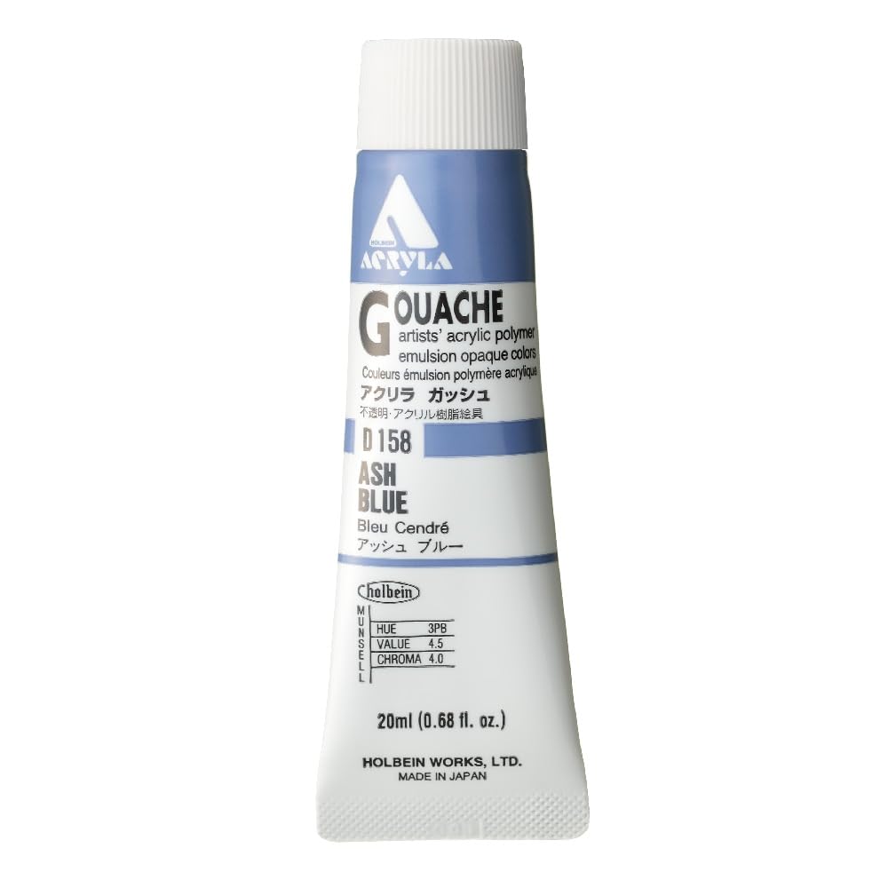 乐天商城 - アクリリックガッシュ 20ml アッシュブルー 不透明アクリル絵具 チューブ入り 絵画 画材 美術用品