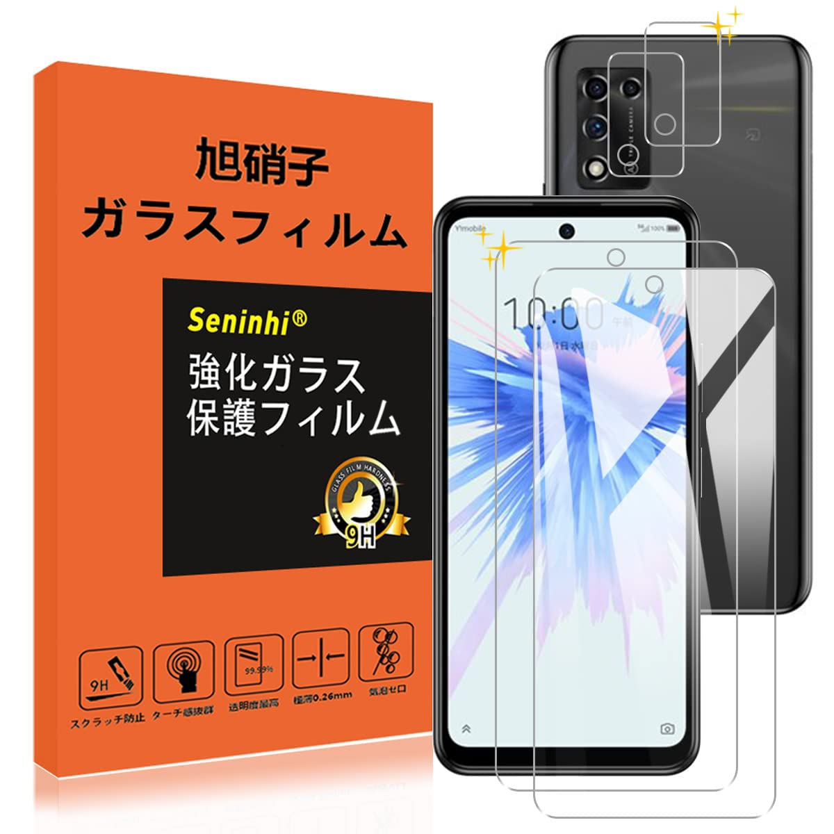 スマホ画面保護フィルム レンズ保護フィルム セット 強化ガラス 指紋防止 高感度 飛散防止 衝撃吸収 気泡ゼロ ガラス素材 2枚セット 液晶保護 画面保護 レンズカバー スマホアクセサリー