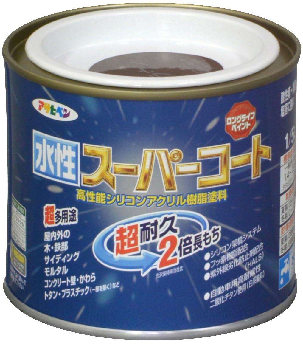 水性塗料 0.2L ブラウン ツヤあり シリコンアクリル 多用途 1回塗り 超耐久 さび止め 防カビ 紫外線劣化防止 日本製