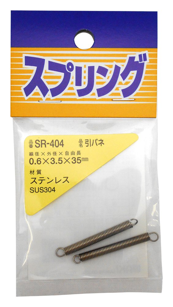 ・サイズ:線径0.6mm×外径3.5mm×自由長35mm ・素材:ステンレス