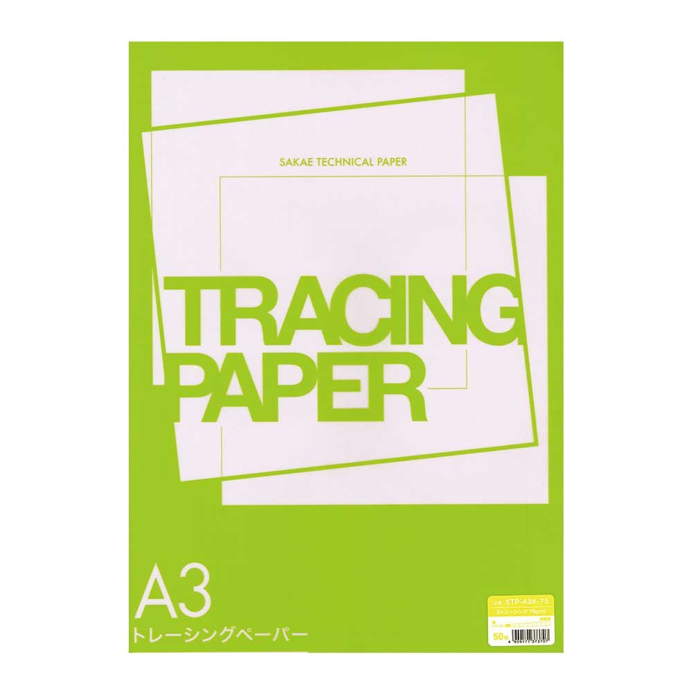 Tracing Paper - トレーシングペーパー A3 50枚 厚口 75g/m2 設計 製図 用紙 イラスト スケッチ 筆記用紙 透明用紙 事務用品