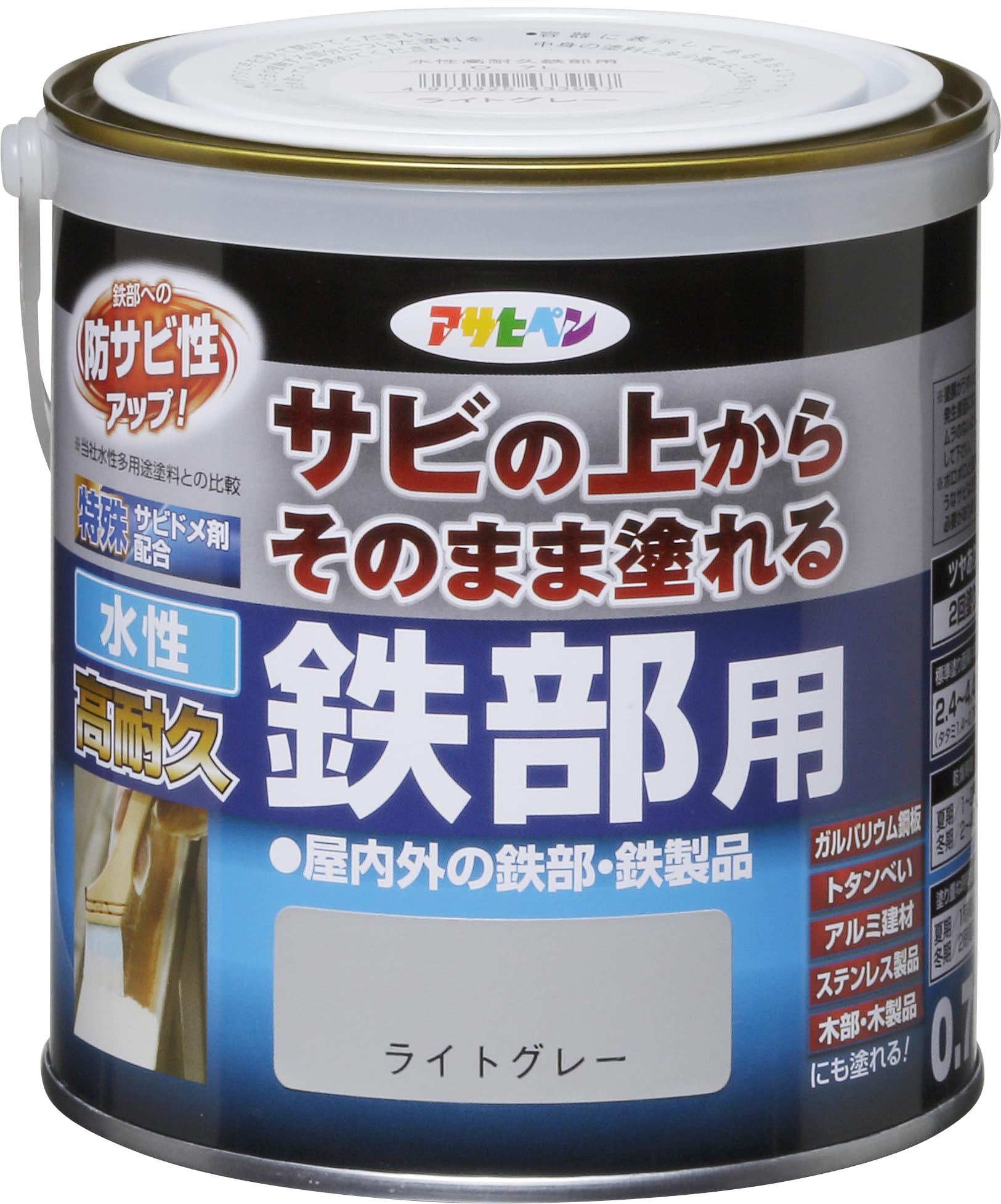水性塗料 鉄部用 0.7L ライトグレー ツヤあり サビ止め 低臭 フッ素樹脂配合 紫外線劣化防止剤配合 屋外 屋内 サビの上からそのまま塗れる