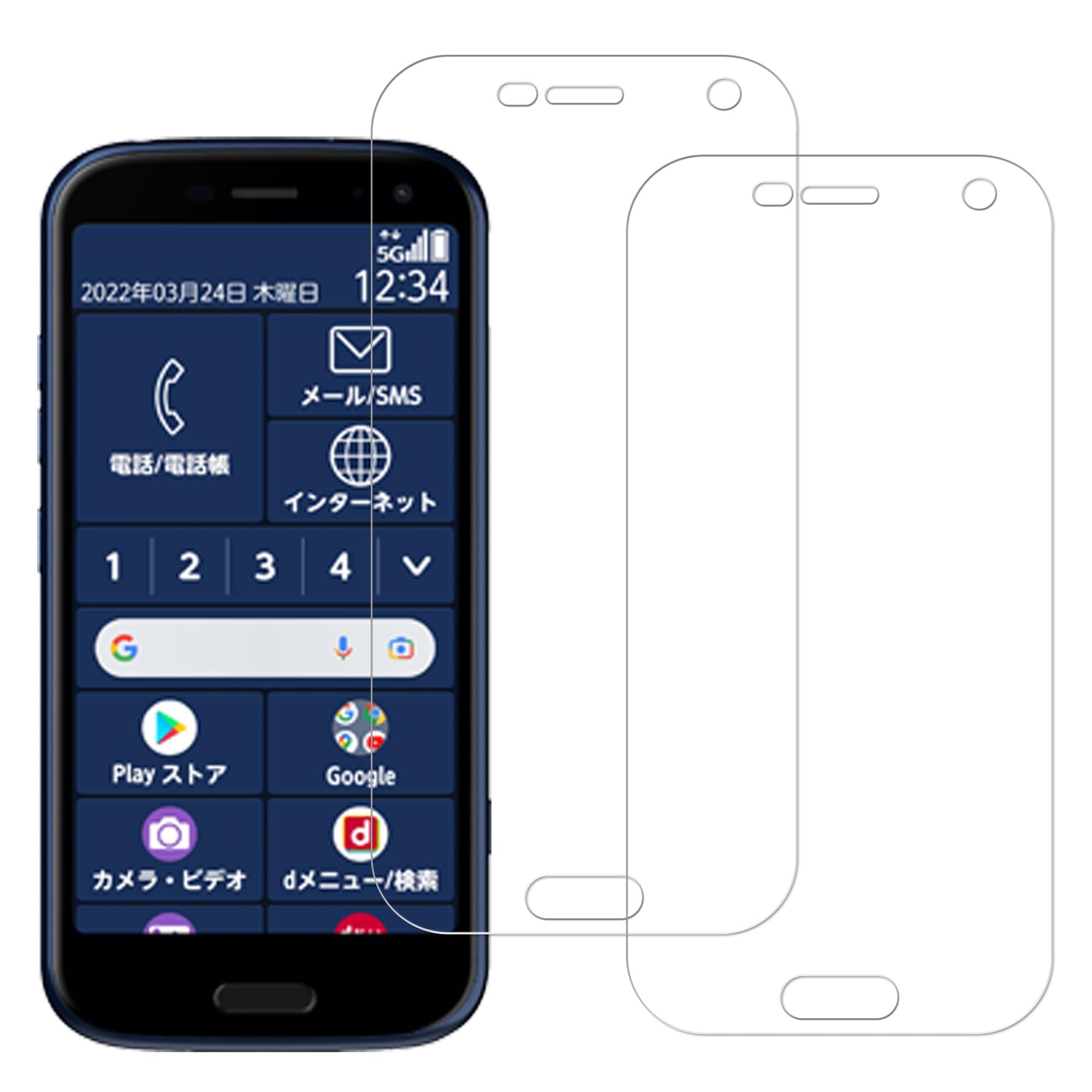 スマートフォン用ガラスフィルム 2枚セット 強化ガラス 液晶保護フィルム 高透過率...