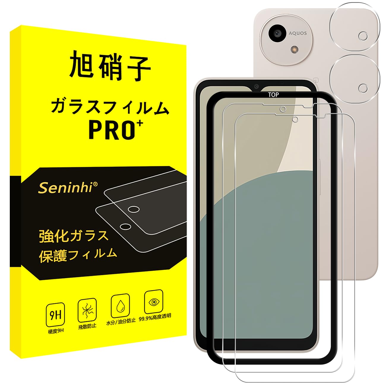 ・対応機種:AQUOS wish 5 ・セット内容:液晶保護フィルム2枚、レンズ保護フィルム2枚、ガイド枠 ・素材:国産AGC旭硝子 ・硬度:9H ・透過率:99% ・加工:高温焼入れ処理、ハードコーティング、飛散防止加工、自動吸着、ナノコーティング、イオン性撥油防水コーティング、ラウンドエッジ加工、真空メッキプロセス