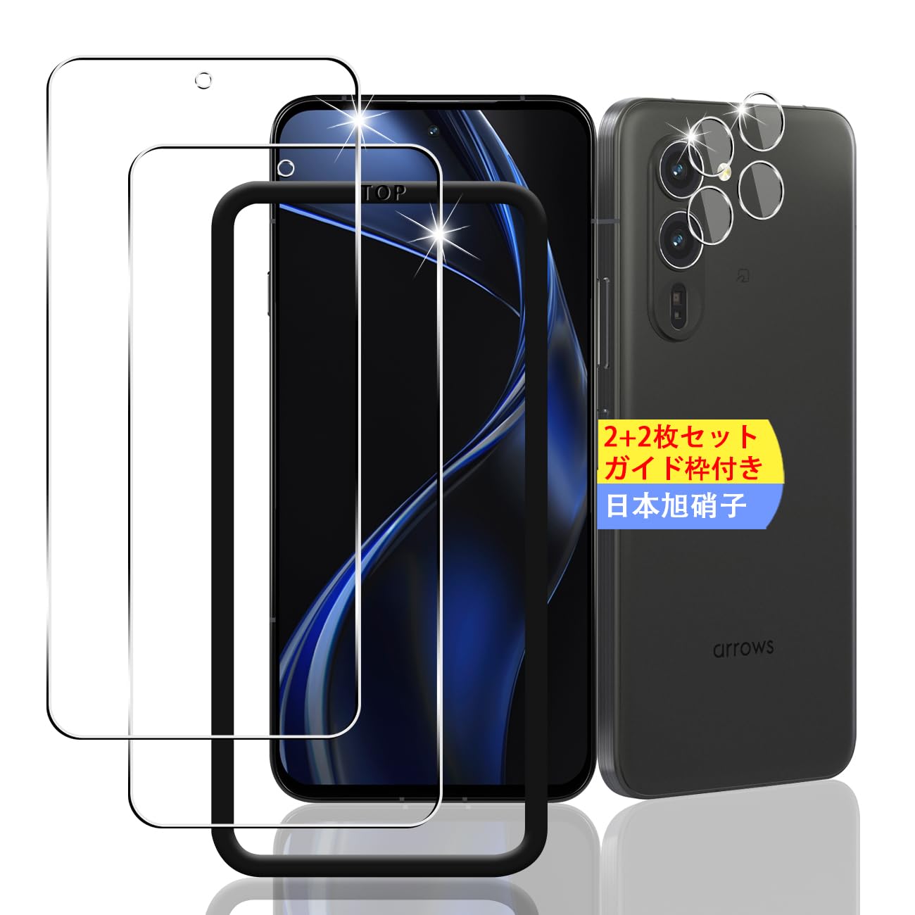 Protectors - スマホ保護フィルム 2枚 レンズ保護フィルム 2枚 セット 強化ガラス 全面吸着 高透過率 硬度9H 飛散防止 指紋防止 気泡ゼロ ラウンドエッジ加工 ガイド枠付き