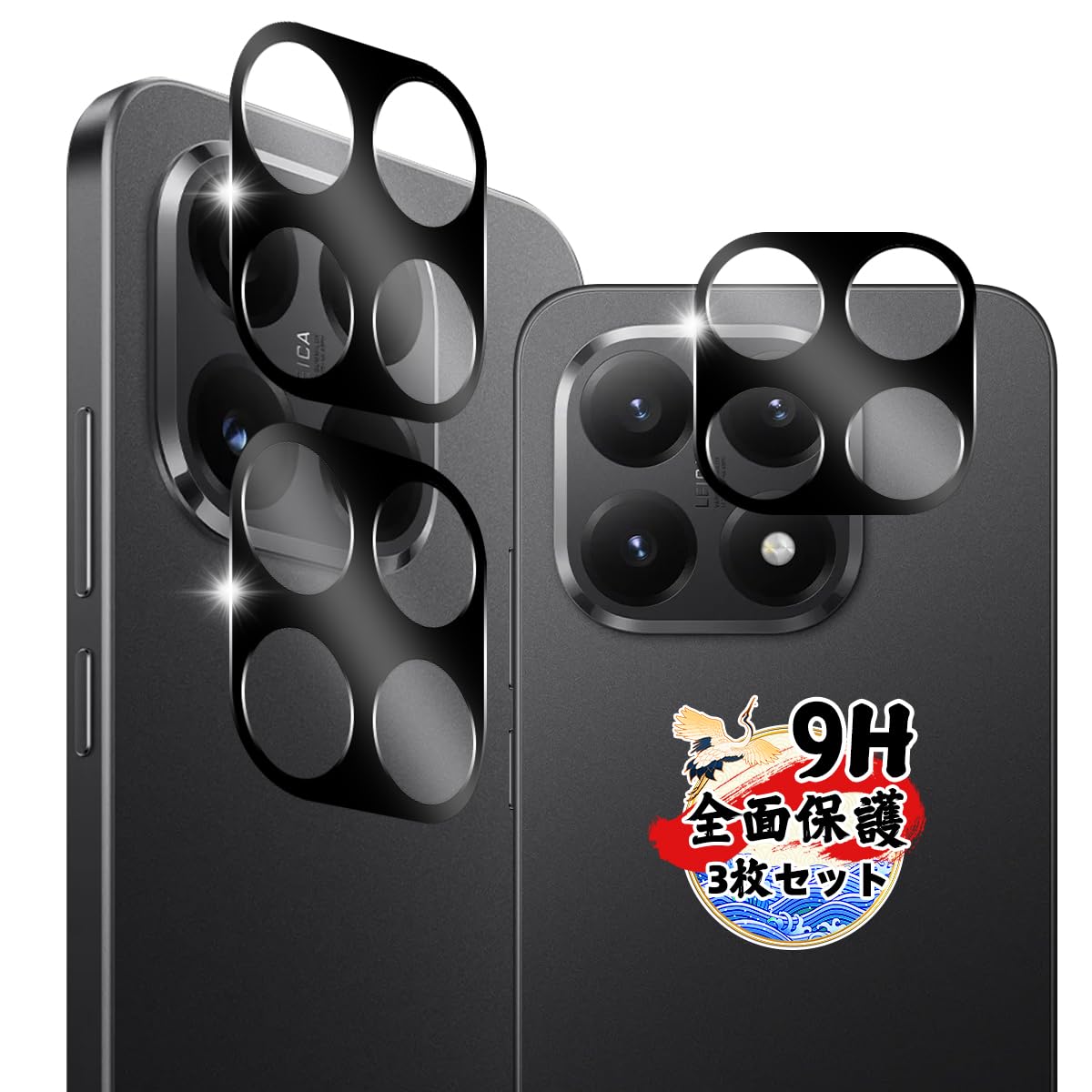 Rakuten - カメラレンズフィルム 3枚セット 強化ガラス 保護カバー 全面保護 硬度9H 耐衝撃 飛散防止 黒縁取り 露出オーバー防止 気泡ゼロ 貼り付け簡単 レンズ保護フィルム