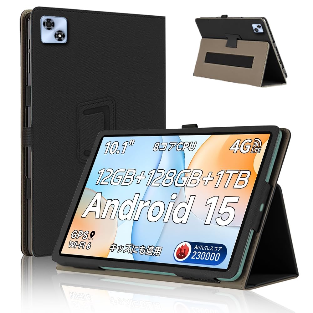 ・対応機種:ALLDOCUBE iPlay 70 ・サイズ:10インチ ・素材:PU素材、マイクロファイバー ・機能:360°全面保護、二つ折りスタンド機能、多視角調整、ペンホルダー付き、磁気吸引、防汚、防水、防刮、防、自動吸着(磁性)