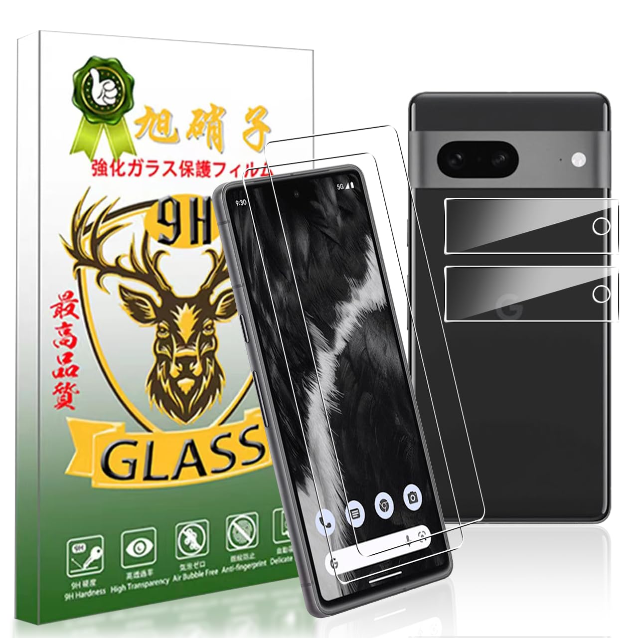 スマホフィルム レンズ保護 2枚セット 強化ガラス 液晶保護シート 硬度9H 撥油性 ...