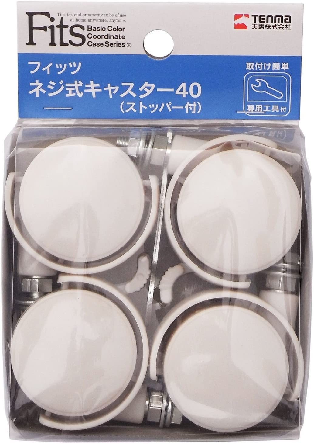 樂天商城 - 収納ケース用キャスター ストッパー付き ネジ式 幅3.8 奥行5.5 高さ6.7cm 収納ボックス用 交換パーツ 4個セット