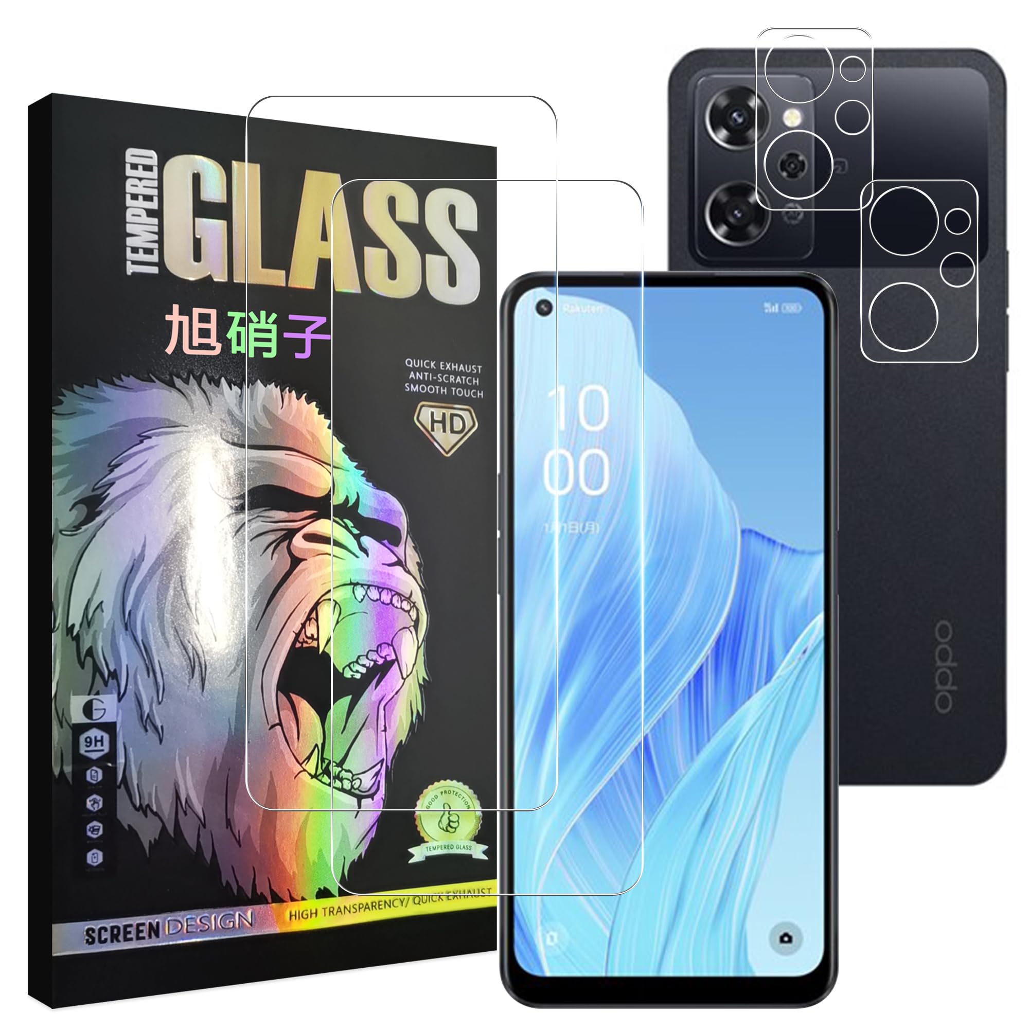 スマホ保護フィルム 2枚 カメラレンズ保護フィルム 2枚 セット 強化ガラス 液晶保護 画面保護 硬度9H 耐衝撃 飛散防止 超薄型 気泡ゼロ 高感度 指紋防止 ラウンドエッジ加工