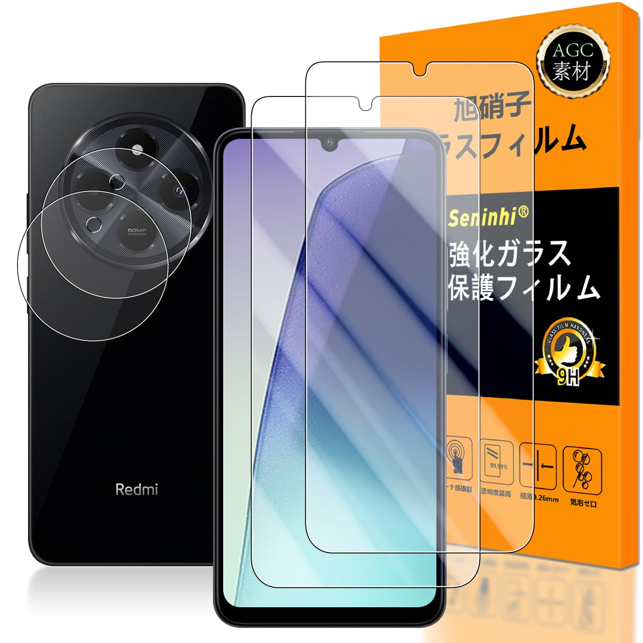 液晶保護フィルム カメラフィルム 2枚セット 強化ガラス 高光沢 防指紋 硬度9H 衝撃吸収 飛散防止 撥油性 超薄型 気泡なし