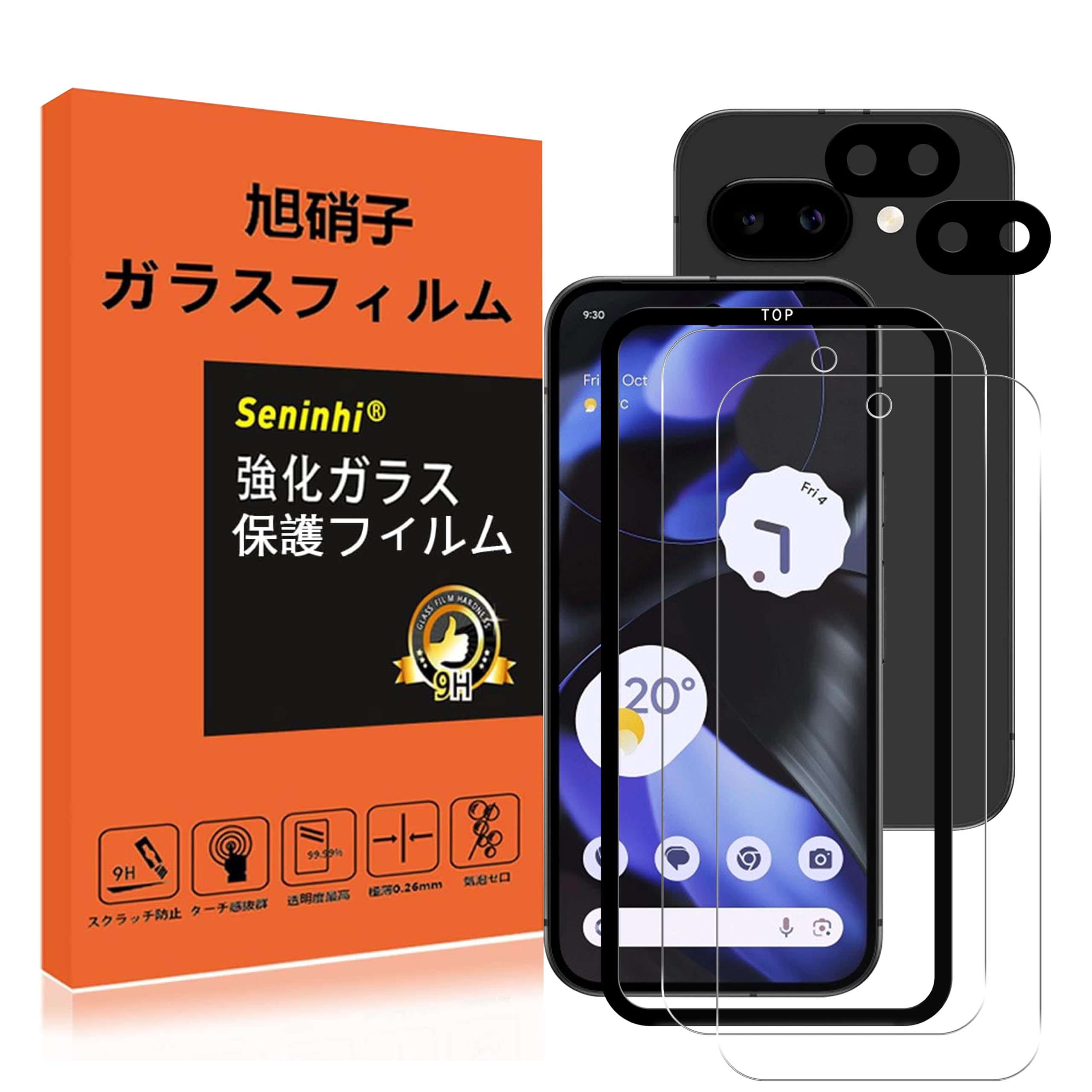 スマホフィルム レンズ保護フィルム セット 6.1インチ 強化ガラス 2+2枚 旭硝子 高...