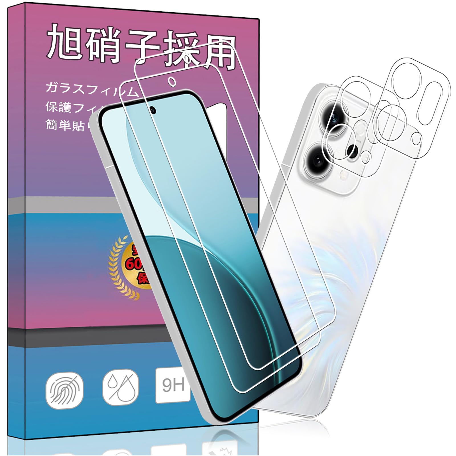 ・対応機種:OPPO Reno14 5G 2025 ・セット内容:液晶保護フィルム2枚、カメラ保護フィルム2枚 ・素材:日本旭硝子素材AGC ・表面硬度:9H ・厚さ:0.33mm ・エッジ仕様:2.5D ラウンドエッジ ・透過率:約99% ・機能:飛散防止加工、指紋防止加工、耐オイルコーティング、撥油コーティング、自己吸着機能