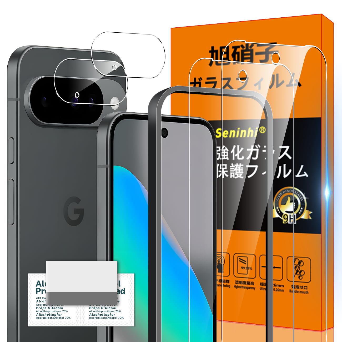 スマートフォン用液晶保護フィルム 強化ガラス 2枚セット カメラレンズ保護フィル...