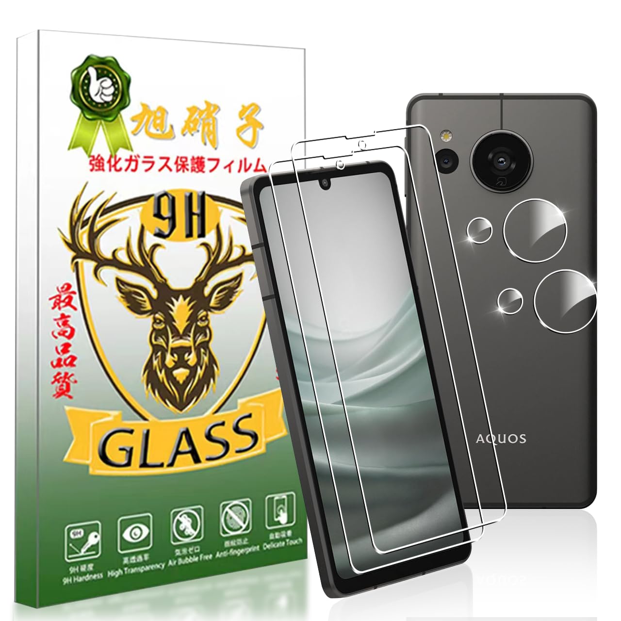 スマホフィルム 液晶保護フィルム レンズ保護フィルム 2枚セット 強化ガラス 高透...