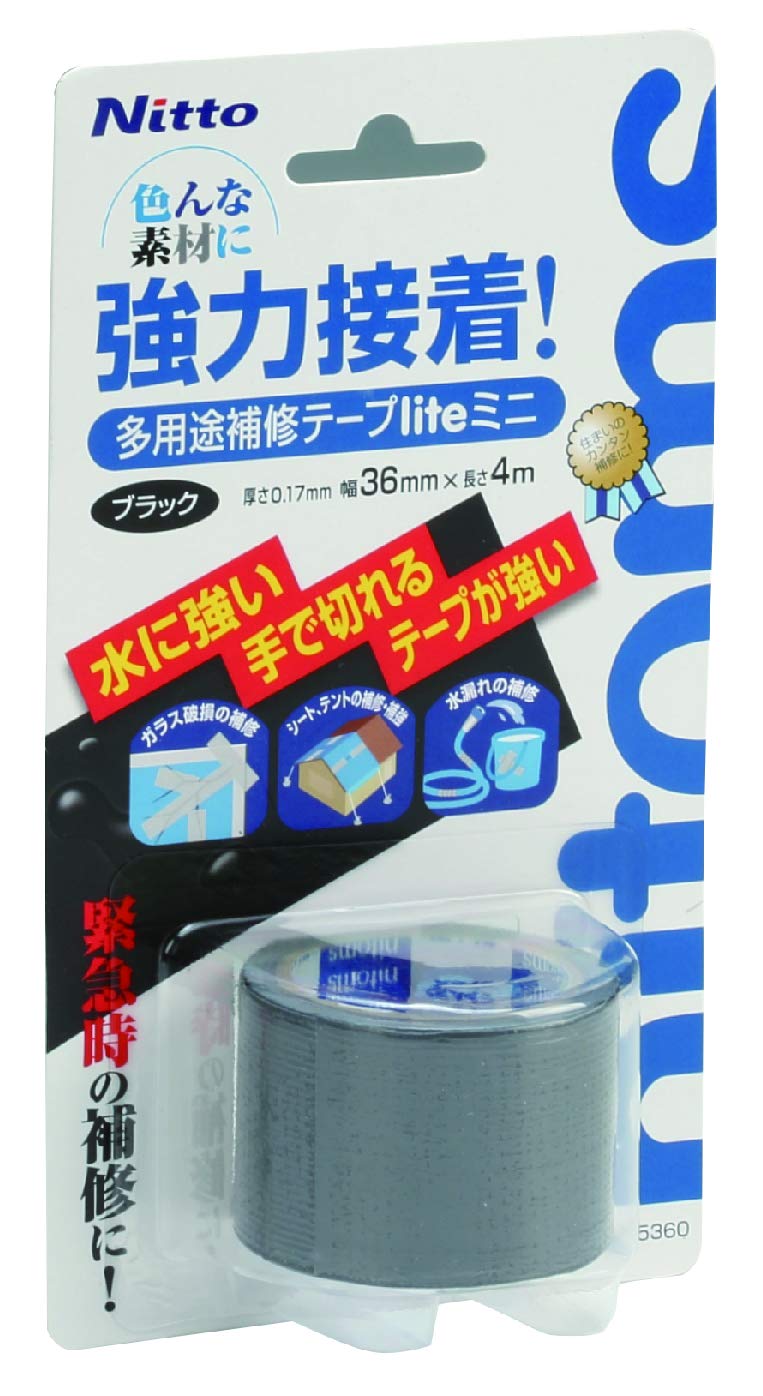 補修テープ 多用途 強力 接着 手で切れる 幅36mm 長さ4m 厚さ0.17mm 黒 粘着テープ 補修用品