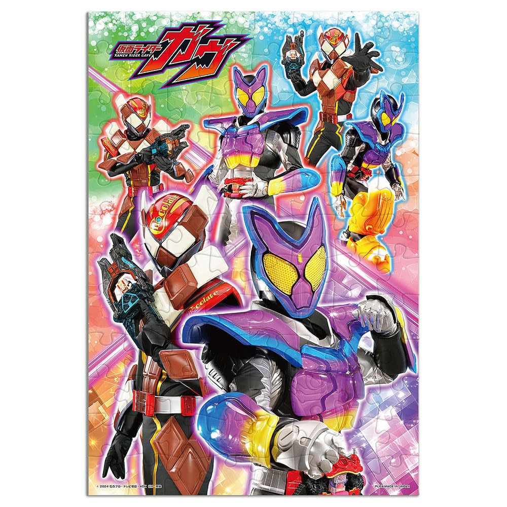 子供向けパズル 96ピース 26x38cm 日本製 抗菌コート おかたづけパッケージ 5才以上 キャラクター 知育玩具 室内遊び