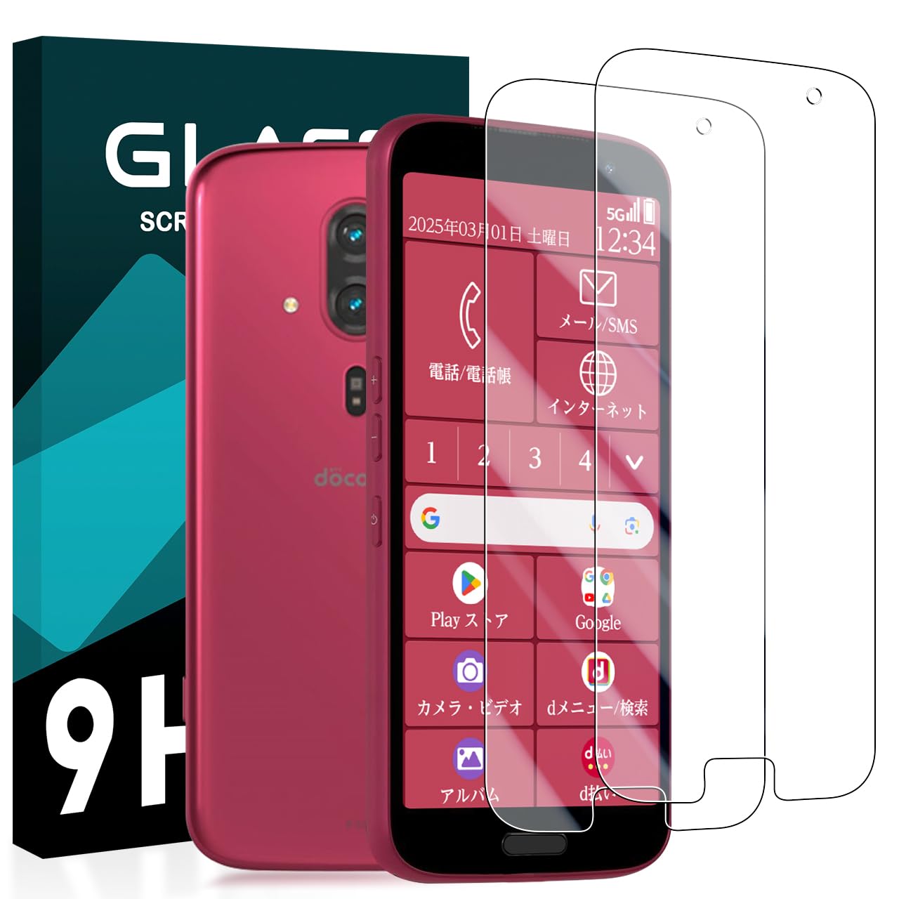 スマートフォン用 液晶保護ガラスフィルム 2枚セット 強化ガラス 9H 高透過率 指紋...